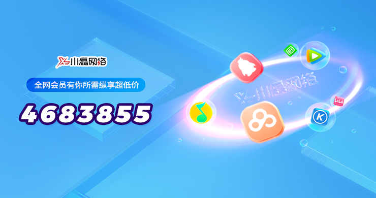 幻灯片-小磊分享网