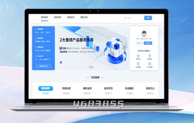 微小店官网-微小店商城系统授权-微小店-虚拟电商解决方案提供商-小磊分享网
