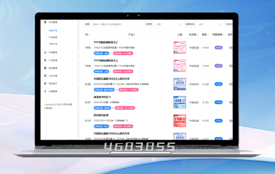 号卡极团官网 – 号卡分销商城建设号卡分销系统授权-小磊分享网