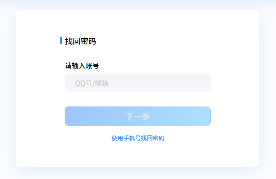 查手机隐藏Q教程-小磊分享网